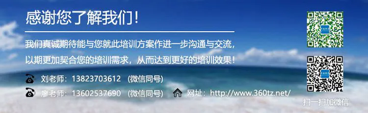 制定篮球交流计划以促进个人技能发展的方法_2
